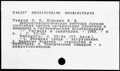 Нажмите, чтобы посмотреть в полный размер