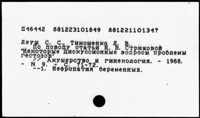 Нажмите, чтобы посмотреть в полный размер