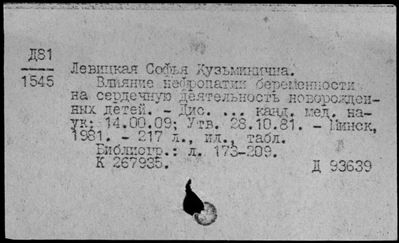 Нажмите, чтобы посмотреть в полный размер