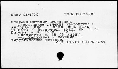 Нажмите, чтобы посмотреть в полный размер