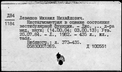 Нажмите, чтобы посмотреть в полный размер