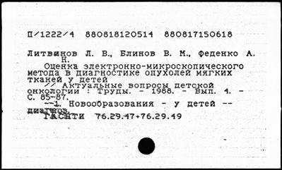 Нажмите, чтобы посмотреть в полный размер