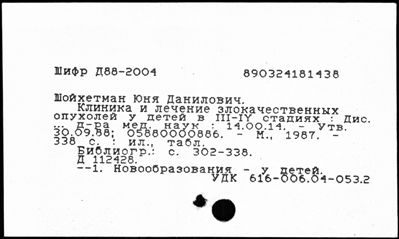 Нажмите, чтобы посмотреть в полный размер