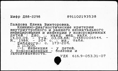 Нажмите, чтобы посмотреть в полный размер