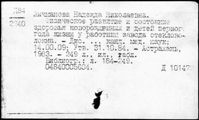 Нажмите, чтобы посмотреть в полный размер