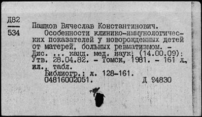 Нажмите, чтобы посмотреть в полный размер