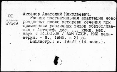 Нажмите, чтобы посмотреть в полный размер