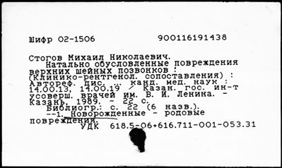 Нажмите, чтобы посмотреть в полный размер