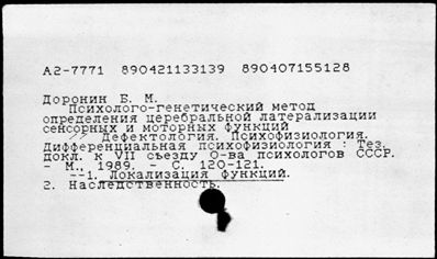 Нажмите, чтобы посмотреть в полный размер