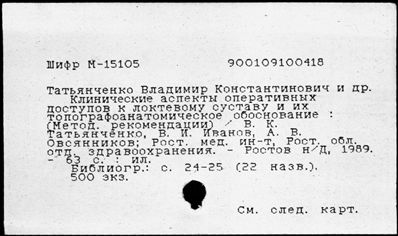 Нажмите, чтобы посмотреть в полный размер