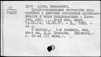 Нажмите, чтобы посмотреть в полный размер