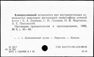 Нажмите, чтобы посмотреть в полный размер