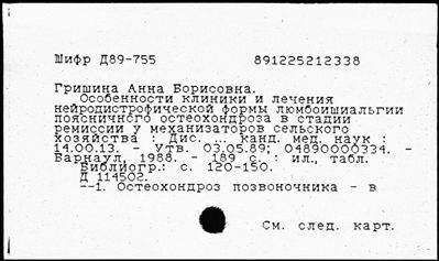 Нажмите, чтобы посмотреть в полный размер