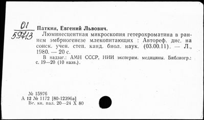 Нажмите, чтобы посмотреть в полный размер