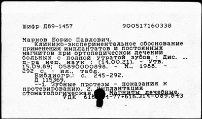 Нажмите, чтобы посмотреть в полный размер