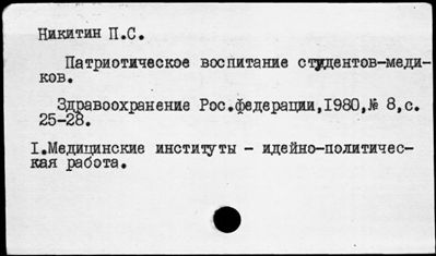 Нажмите, чтобы посмотреть в полный размер