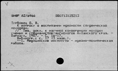 Нажмите, чтобы посмотреть в полный размер