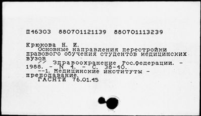 Нажмите, чтобы посмотреть в полный размер