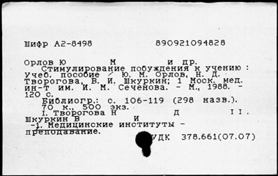 Нажмите, чтобы посмотреть в полный размер