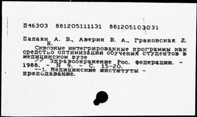 Нажмите, чтобы посмотреть в полный размер