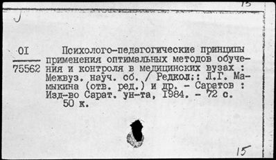 Нажмите, чтобы посмотреть в полный размер