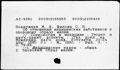 Нажмите, чтобы посмотреть в полный размер