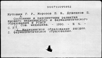 Нажмите, чтобы посмотреть в полный размер