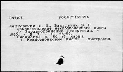 Нажмите, чтобы посмотреть в полный размер