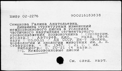 Нажмите, чтобы посмотреть в полный размер