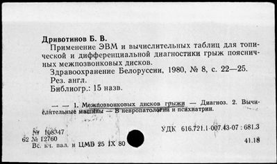 Нажмите, чтобы посмотреть в полный размер