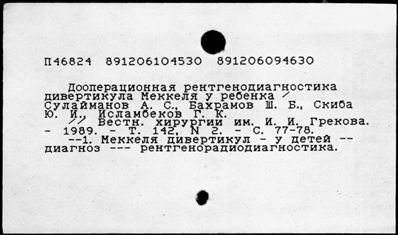 Нажмите, чтобы посмотреть в полный размер