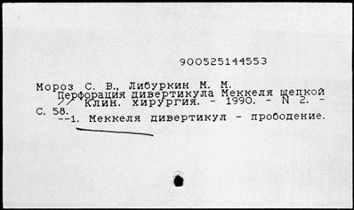 Нажмите, чтобы посмотреть в полный размер