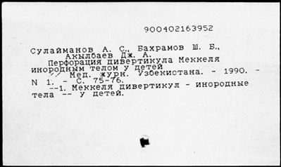 Нажмите, чтобы посмотреть в полный размер