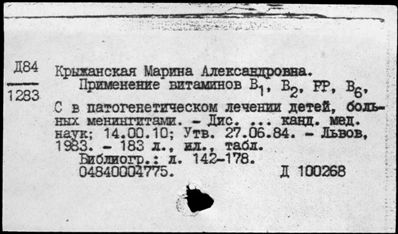 Нажмите, чтобы посмотреть в полный размер