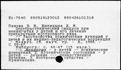 Нажмите, чтобы посмотреть в полный размер