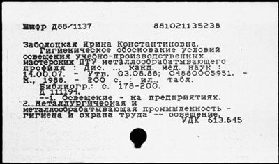 Нажмите, чтобы посмотреть в полный размер