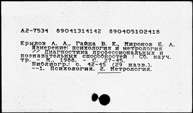 Нажмите, чтобы посмотреть в полный размер