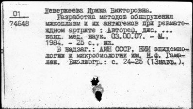 Нажмите, чтобы посмотреть в полный размер