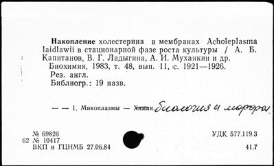 Нажмите, чтобы посмотреть в полный размер