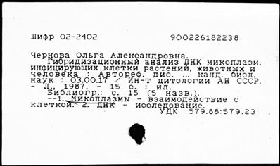 Нажмите, чтобы посмотреть в полный размер