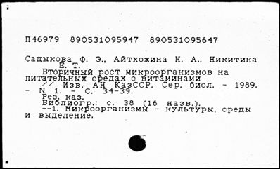 Нажмите, чтобы посмотреть в полный размер