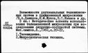 Имя файла=00116474.jpg
Размер файла=188КБ
Размеры=1482x1084
Дата=Окт 16, 2019 00116474.jpg