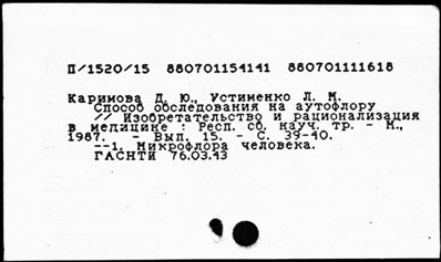 Нажмите, чтобы посмотреть в полный размер