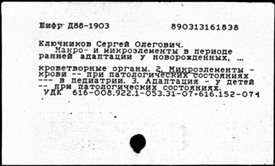 Нажмите, чтобы посмотреть в полный размер