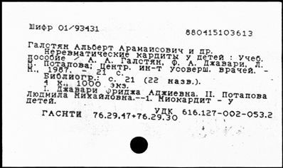 Нажмите, чтобы посмотреть в полный размер