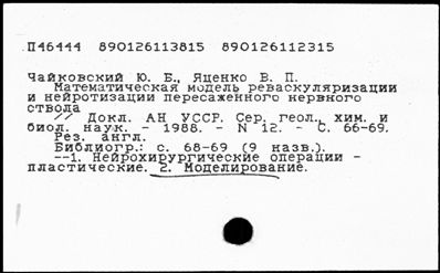 Нажмите, чтобы посмотреть в полный размер