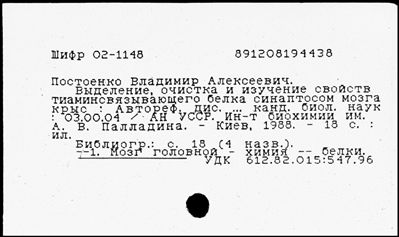 Нажмите, чтобы посмотреть в полный размер