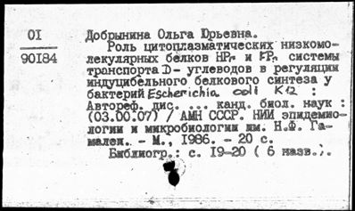 Нажмите, чтобы посмотреть в полный размер