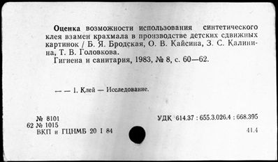 Нажмите, чтобы посмотреть в полный размер