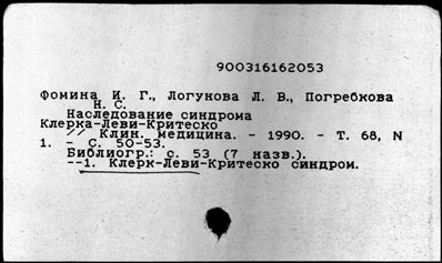 Нажмите, чтобы посмотреть в полный размер